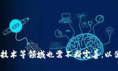 加密货币合约是指在区块链技术的基础上，利用