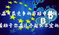   为何VBB加密货币在激烈的市场竞争中脱颖而出？