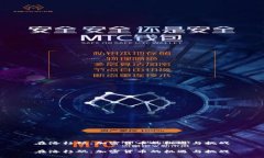 在洛杉矶：加密货币的机遇与挑战在洛杉矶：加