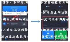   如何在加密货币的海洋中安全航行：破解误区与