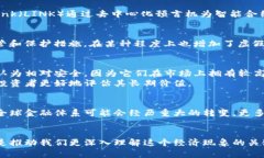   加密货币背后的秘密：你真的了解它们吗？ /