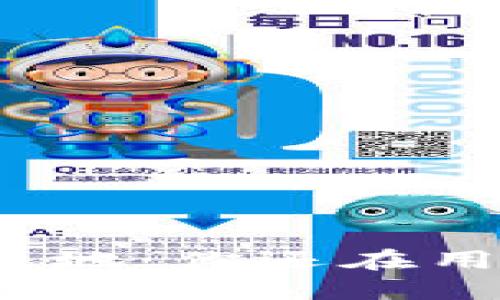 加密货币研究的迷失之地：你还在用低效的网站查资料吗？