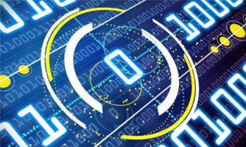   在传统金融与数字资产的较量中，派币究竟能否破局？ /   
 guanjianci 数字货币, 派币, 加密技术 /guanjianci 

引言：金融世界的新变革
数字加密货币的兴起，标志着金融科技的一个全新时代。在这场科技与经济的革命中，各种数字货币如雨后春笋般涌现，其中派币以其独特的设计和理念吸引了公众的目光。然而，在传统金融体系并未完全被数字资产取代的今天，派币能否站稳脚跟，成为一大挑战。

什么是派币？
派币（Pi Network）是一种新型的数字货币，其核心理念在于建立一个去中心化的生态系统。与其他区块链货币不同的是，派币尝试改变传统挖矿的方式，让用户能够在不消耗过多资源的情况下参与到数字货币的创立和交易中。通过手机应用程序，用户只需简单的点击便可以进行“挖矿”。这种参与模式旨在让更多的人能够了解和接触到数字货币的世界，而不再是技术精英的专属。

派币的独特之处
科技是不断进步的，数字货币也在不断演变，而派币正是这场革新的一部分。为了能在激烈的市场竞争中生存，派币采取了一些颇具创新性的举措：
ul
    listrong降低进入门槛：/strong通过手机简单操作，任何人都能参与到挖矿过程中，这种设计充分考虑了用户的可及性。/li
    listrong社区导向：/strong派币鼓励用户之间的互动，用户发展和推广新用户，形成一个良好的社区生态，这在一定程度上提升了用户的粘性。/li
    listrong去中心化特性：/strong派币致力于创建一个去中心化的货币体系，使用户真正拥有自己的资产，而不再受限于传统银行和金融机构。/li
/ul

派币的挑战：传统金融的抵抗
随着派币这样的新型数字资产崭露头角，传统金融体系的存在感依然强烈。从银行到政府机构，很多传统金融实体都对数字货币持谨慎态度，甚至严加监管。这不仅是出于对新兴技术的陌生，也因为数字货币对传统金融模式的冲击。面对这样的挑战，派币需要更为完善的合法性和公信力来帮助其获得认可。

技术背后的理论支持
派币的成功离不开区块链技术的支撑。区块链技术以其去中心化、不可篡改的特性，为数字货币提供了安全保障。派币基于此，采用了多层次的共识算法，确保每一笔交易的安全性和透明性。这一技术上的创新，无疑为其用户建立了信任基础。

用户的参与感：构建信任的平台
派币对用户的参与感和社区建设极其重视。这种参与不仅仅体现在模拟挖矿的过程，更重要的是鼓励用户分享自己的经验和成就。派币的社区通过各种活动和讨论，创造了一个积极向上的文化氛围，使得每位参与者都有归属感。这种归属感是传统金融体系中难以提供的，恰恰是数字货币的优越之处。

展望未来：派币的潜力与前景
虽然面临诸多挑战，但派币作为一种新兴数字资产，其前景依然令人期待。当经济模式逐渐从传统迈向数字，资本的流动方式也在悄然改变。派币能抓住这一机遇，打造一个属于自己的生态系统，将会是其能否在未来立足的关键。

结语：数字货币的未来谁主沉浮？
随着越来越多的人思考数字货币的未来，派币无疑是这个过程中一个不可忽视的参与者。在与传统金融的较量中，派币所代表的去中心化信念与用户参与理念，正在让更多的人重新审视金融的本质。无论未来如何发展，派币及其他数字货币的探索，将在一场科技与创新的浪潮中，推动人类经济的进步。

附录：参与派币挖矿的注意事项
对于有意参与派币挖矿的用户来说，有一些重要的注意事项：
ul
    listrong保持设备安全：/strong确保使用安全、可信的设备进行挖矿，以防个人信息和资产被盗。/li
    listrong理解市场风险：/strong数字货币市场波动较大，参与前应充分了解相关风险。/li
    listrong关注社区动态：/strong与其他用户保持互动，获取最新信息，及时调整策略。/li
/ul

总之，派币作为一项具有潜力的数字货币，虽然面临挑战，但同时也拥有广阔的发展空间和前景。如何在这场变革中立足，将考验着每一位参与者的智慧与勇气。