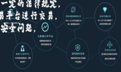   “菲律宾新兴市场的挑战：你准备好迎接加密货