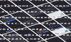   如何才能保护自己的加密货币资产，避免200万被