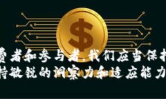 ntitle数字人民币：你真的了解它吗？它会颠覆传