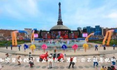 揭开加密货币挖矿背后的税务黑幕：你不能忽视