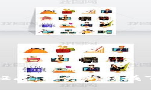 加密货币与证券：投资新领域下的真实对决