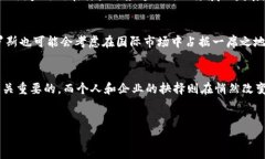 在技术和金融领域，加密货币已经成为全球投资