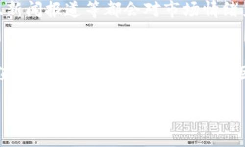 截至2023年10月，加密货币的市场市值一直在波动，受多种因素的影响，包括市场动态、全球经济形势、以及各种政策和法规的变化。诸如比特币（Bitcoin）、以太坊（Ethereum）等主流数字货币的市值占据了很大一部分，而一些新兴的币种也在逐渐崭露头角。

加密货币市值的现状
目前，加密货币的整体市值可以达到数万亿美元。比特币作为市场的先行者，其市值虽然经历了剧烈波动，但仍然在总体市值中占据着重要位置。以太坊则以其智能合约功能吸引了大量开发者和投资者，市值稳步上升。

影响加密货币市值的因素
加密货币的市值受多种因素影响，例如市场供需关系、技术进步、用户采用率、以及全球经济现状。例如，当大型机构投资者进入市场时，往往会引发价格的上涨；而市场信心的缺失可能会导致大规模抛售。

投资者的心态与市场情绪
市场情绪在加密货币投资中扮演着关键角色。在某些情况下，投资者的恐惧和贪婪会极大影响价格波动。社交媒体、新闻报道等都会对市场情绪产生直接影响。

未来的趋势与挑战
随着市场的不断发展，加密货币面临诸多挑战，包括监管政策的变化、技术风险和市场竞争等。未来，加密货币的市值能否持续增长，取决于这些因素的相互作用。

总体来说，加密货币市场是一个充满机遇与挑战的领域，需要投资者具备冷静的判断力和长期的眼光。