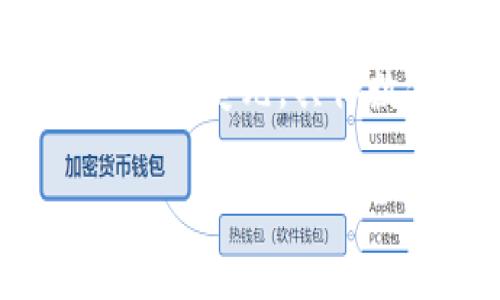 加密货币的日成交量是一个动态变化的数据，通常受市场波动、新闻事件和市场情绪等诸多因素的影响。根据2023年的数据，加密货币市场的日成交量常常超过几百亿美元，具体数值会随时间和特定加密货币的流行程度而变化。为了获取最新的成交量数据，可以访问各种加密货币交易所或数据聚合平台，例如CoinMarketCap或CoinGecko。

如果你需要更深入的信息或者具体的成交量数字，建议查看这些网站上的实时数据。