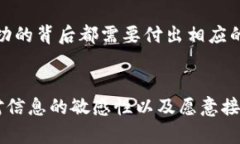   揭开真相：你真的能在不投资的情况下通过加密