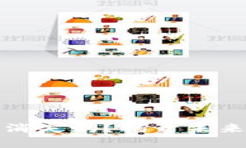 加密货币真的会消失吗？揭开未来金融技术的迷雾