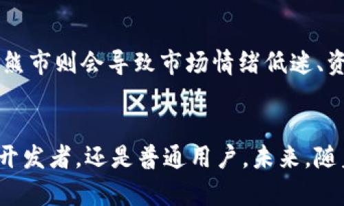 加密货币是近年来受人关注的一种数字货币，所使用的技术与传统货币有着显著的区别。以下是对加密货币的一些基本名词和概念进行的详细解释，希望能为对这一领域感兴趣的读者提供清晰的理解。

1. 加密货币的定义
加密货币是一种基于区块链技术的数字货币，它利用密码学技术确保交易安全、控制新单位的生成，并验证资产的转移。与传统货币相比，加密货币不依靠中央银行或金融机构，而是通过去中心化的网络进行管理和交易。

2. 区块链技术
区块链是加密货币的基础技术，它是一个分布式数据库，所有交易记录都存储在称为“区块”的数据块中。每个区块通过加密的方式连接在一起，形成一个链条。由于区块链是公开且透明的，因此所有用户都可以查看交易记录，从而提高了系统的信任度。

3. 挖矿（Mining）
挖矿是指通过计算机运算来验证加密货币交易的过程。在这个过程中，矿工需要解决复杂的数学问题，以确认交易的有效性。成功解决问题后，矿工会获得新生成的加密货币作为奖励。这一过程确保了网络的安全性和稳定性。

4. 钱包（Wallet）
加密货币钱包是用来存储、接收和发送加密货币的工具。它可以是软件（电子钱包）或硬件（实体设备）。每个钱包都有一对密钥：公钥和私钥。公钥类似于银行账户号码，可以公开分享，而私钥则必须严格保管，只有拥有私钥的人才能对钱包中的资产进行操作。

5. 交易所（Exchange）
交易所是允许用户买卖加密货币的平台。用户可以在这些平台上用法定货币或其他加密货币进行交易。交易所的类型有很多，包括集中式交易所和去中心化交易所。集中式交易所由公司运营并提供流动性，而去中心化交易所则通过智能合约运行，用户可以直接在平台上交易。

6. 市场资本化（Market Capitalization）
市场资本化是用来衡量一种加密货币价值的指标，计算方法是将该货币的当前价格乘以其流通供应量。市场资本化不仅可以反映出一种加密货币在市场中的重要性，也可以帮助投资者评估其潜在的投资价值。

7. 稳定币（Stablecoin）
稳定币是一种与法定货币或其他资产挂钩的加密货币，旨在减少价格波动。它通常与美元、欧元等货币保持1:1的兑换率，使得用户在使用时可以避开加密市场的高波动风险。稳定币的出现增加了加密货币在支付系统和金融服务中的可用性。

8. ICO（首次代币发行）
首次代币发行是一种通过加密货币筹集资金的方法，类似于传统金融市场中的首次公开募股（IPO）。项目方通过发行新的代币吸引投资者，以换取资金用于开发项目。ICO在2017年达到了高潮，但由于骗局和监管不完善，后续发展受到了一定的影响。

9. 去中心化金融（DeFi）
去中心化金融是指在区块链平台上构建的金融服务，旨在替代传统金融中介。用户无需通过银行和其他金融机构即可访问贷款、借贷、交易、保险等服务。DeFi的核心是智能合约，通过代码自动执行金融协议，降低了操作成本和风险。

10. 牛市与熊市
加密货币市场的牛市和熊市分别指市场价格的上涨和下跌趋势。牛市通常伴随着投资者信心的提升和大量的资金涌入，而熊市则会导致市场情绪低迷、资产价格普遍下跌。了解这两个概念，有助于投资者更好地把握市场动态。

总结
加密货币领域是一个复杂且快速变化的市场。通过对上述基本名词的理解，用户可以更好地参与其中，无论是作为投资者、开发者，还是普通用户。未来，随着区块链技术的不断演进和更多应用场景的出现，加密货币的世界将会更加丰富多彩，充满机会与挑战。