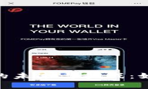 在泰国，加密货币的未来与挑战：如何在机遇中生存？