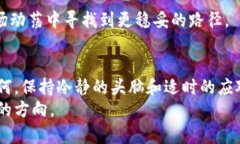   加密货币牛市中期：还会继续上涨，还是准备迎