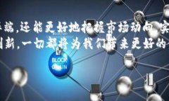    你还在用传统方法查看加密货币价格吗？试试