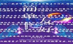    彭博加密货币：是机会还是风险？  /  guanjian