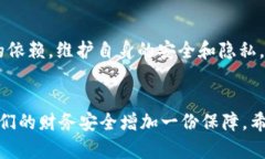   寻找隐藏在USDT地址背后的秘密！ /  guanjianci U