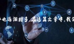 关于希腊加密货币诈骗的相关探讨是一个重要的