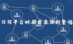 tiaoti探索Abra：你在加密货币投资中的终极武器？