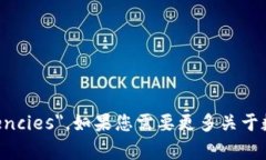 数字加密货币的翻译为 ＂Digital Cryptocurrencies＂。