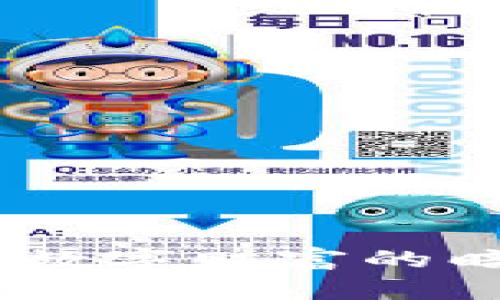 加密货币盗窃：数字财富的暗面与安全隐患