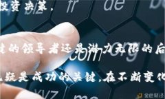 加密货币的“天王”和“金刚”：年度投资者必