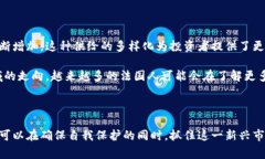 在近年来，加密货币的兴起不仅仅吸引了技术爱