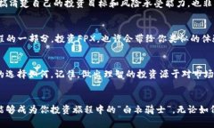 孤独的加密世界，不要让FPX成了你的“白衣骑士