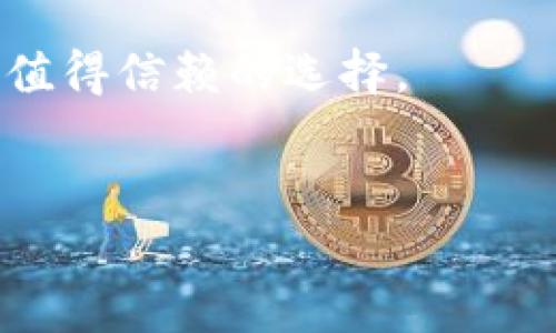 加密货币项目草案


### 一、项目背景

加密货币作为一种新型的资产类别，自比特币于2009年推出以来，逐渐引起了全球金融市场的广泛关注。随着区块链技术的成熟和应用场景的不断拓展，加密货币不仅成为了一种投资选择，也在日常交易和金融服务中展露出巨大的潜力。

然而，随之而来的诸多挑战，例如市场波动、法律法规限制，以及用户的技术障碍，导致许多人对加密货币的 adoption 仍心存顾虑。因此，提出一个能有效解决这些问题的加密货币项目，显得尤为必要。本项目旨在通过引入一个高度安全、易操作、合规的加密货币平台，使用户能够在简单安全的环境中自由进行加密货币交易。

### 二、项目目标

1. 创建一个用户友好的平台

我们的目标是建立一个直观、易于使用的平台，确保即使是技术背景薄弱的用户，也能轻松参与加密货币的买卖与交易。通过详细的指导与教程，帮助用户从零开始了解加密货币的相关知识。

2. 提升安全性

安全是加密货币交易中最为关键的因素之一。我们的项目将引入多重身份验证和加密存储技术，确保用户资产的安全。同时，团队将持续监测平台，及时修复系统漏洞，以防止潜在的攻击。

3. 合规与透明

随着全球各国对加密货币的监管趋于严格，我们将积极与监管机构合作，确保平台的合规性。所有用户的交易将保持透明，使用户能够清楚了解每一笔交易的申请和处理过程。

### 三、市场分析

1. 目标用户群体

我们的主要目标用户群体分为两部分：一是对加密货币有一定了解的投资者，他们寻找更合适的平台进行投资；二是对加密货币了解不深、但希望尝试的人群。为了满足不同用户的需求，我们将提供多样化的服务和支持。

2. 竞争环境

目前，加密货币市场竞争激烈，已有诸多成熟平台如Coinbase、Binance等占据了市场主导地位。然而，许多现有平台在用户体验、安全性和合规性上仍有提升空间。我们的项目将侧重弥补这些短板，以此切入市场，争取用户。

### 四、技术架构

1. 区块链选择

在技术层面，我们将借助以太坊区块链，它提供了智能合约的强大功能。这使得平台不仅限于简单的加密货币交易，还能够扩展出更多的金融服务，例如借贷、去中心化金融（DeFi）等。

2. 安全性设计

平台的安全设计包括但不限于以下几点：
ul
    li多重身份验证：确保用户登录的安全性。/li
    li全程加密交易：保护用户在交易过程中的隐私和资产安全。/li
    li定期安全审计：确保平台的持续安全可靠。/li
/ul

### 五、项目实施计划

1. 团队组建

项目的成功离不开优秀的团队。因此，我们将组建一支由区块链技术、财务、法律等领域的专业人才组成的核心团队。同时，充分发挥团队成员的优势，确保项目能够顺利推进。

2. 开发阶段

项目的开发将分为几个阶段，每个阶段都经过严格审查与测试。预计开发周期为六个月，期间我们将不断收集用户反馈，进行产品迭代。

3. 上线及宣传

在项目上线前，我们会积极进行市场宣传，吸引用户关注。这包括社交媒体营销、线下讲座、合作伙伴关系建立等多种方式，力求在上线之际，便吸引到大批用户注册使用。

### 六、风险管理

1. 市场波动风险

加密货币市场以高波动性著称，因此，我们将制定合理的风险管理策略，确保用户在交易中的损失降到最低。例如，为用户提供风险提示、止损功能等。

2. 合规风险

面对不断变化的法律法规，我们将始终保持对市场政策的敏锐洞察，并根据相应的法律要求调整平台的运营模式和服务内容。

### 七、总结

随着加密货币市场的飞速发展，创建一个安全、合规、用户友好的加密货币平台不仅能为用户提供便利，也能促进整个行业的健康发展。通过实施本项目，我们致力于打破加密货币的壁垒，让更多人能够便捷、安全地参与到这一新兴市场之中。

在这个充满潜力和挑战的时代，我们希望通过我们的努力，为每一位用户提供最佳的加密货币交易体验。无论是对新手还是老手，我们的平台都将是您值得信赖的选择。

加密货币,区块链,投资/guanjianci
如何在加密货币市场中获得成功：打破你最需解决的障碍