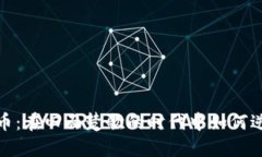 加密货币：在四面楚歌的时代中如何逆风飞扬