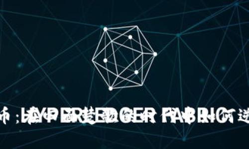 加密货币：在四面楚歌的时代中如何逆风飞扬