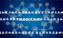 待解密的投资：个人买卖加密货币究竟是否合法