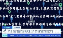 加密货币是一个极具活力和多样性的领域，各种