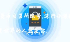   颠覆传统金融的主链：为什么每个人都应该关注