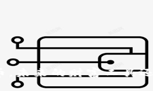 加密货币，未来的财富工具还是温床？