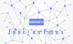 加密货币的价值在暴涨暴跌之间：为何它们如此