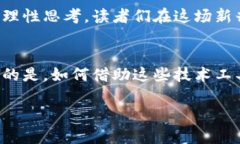 当然可以！以下是一个关于加密货币的论文题目