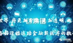 感受BRL加密货币的革命：你准备好迎接金融新秩