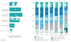 东南亚地区的加密货币并没有一个统一的名称，