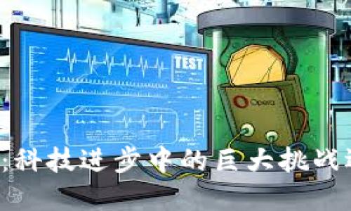 新加坡加密货币禁令：科技进步中的巨大挑战还是必要的保护措施？