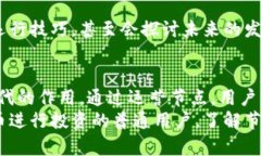   加密货币节点：你不知道的幕后英雄！ /  guan