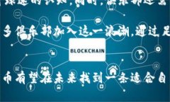 jiaodi加密货币将颠覆足球界，足球币能否引领潮