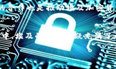 baioti埃及加密货币：在变革中逆风而上，究竟能