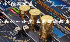 jiaoti勇敢踏入加密货币的世界：EURs如何改变你对