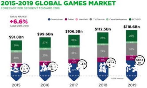 突破传统金融：让这8本加密货币书籍带你走向财富自由之路