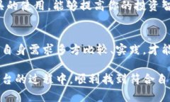 biao ti/biao ti加密货币交易平台排名榜：选择更适