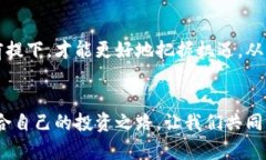    交易加密货币的风险：当你以为安全时，法律