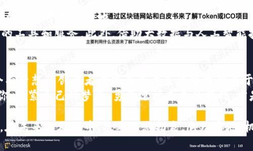思考一个能解决用户问题的优秀，通过对立或挑战性语言吸引注意，放进
            
        </div>
    </section>
    <div class=